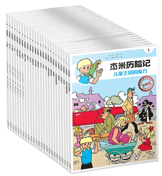 篮球训练器具_0