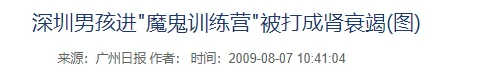 如何结合视频分析进行篮球模拟训练_2