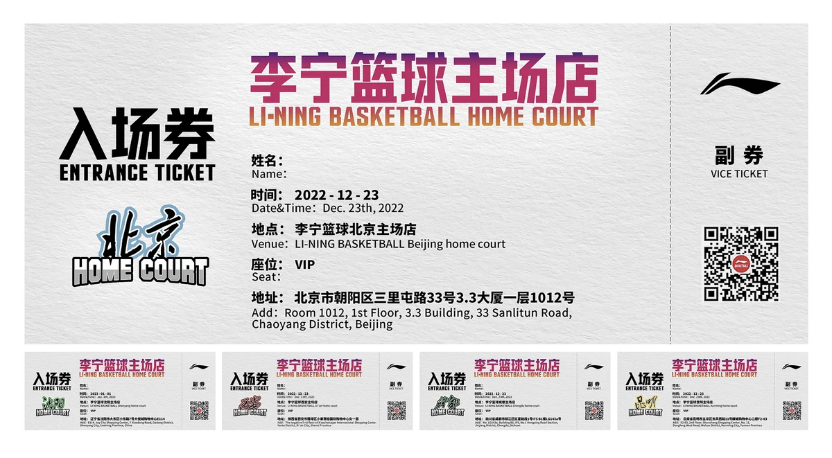 制定篮球交流计划以促进个人技能发展的方法_1