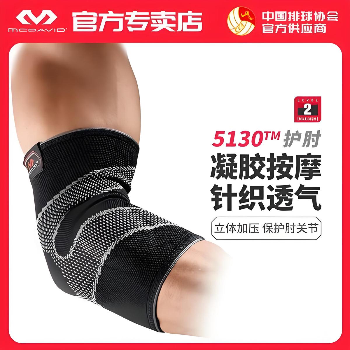 哪里有可靠的篮球智能护具租赁服务
