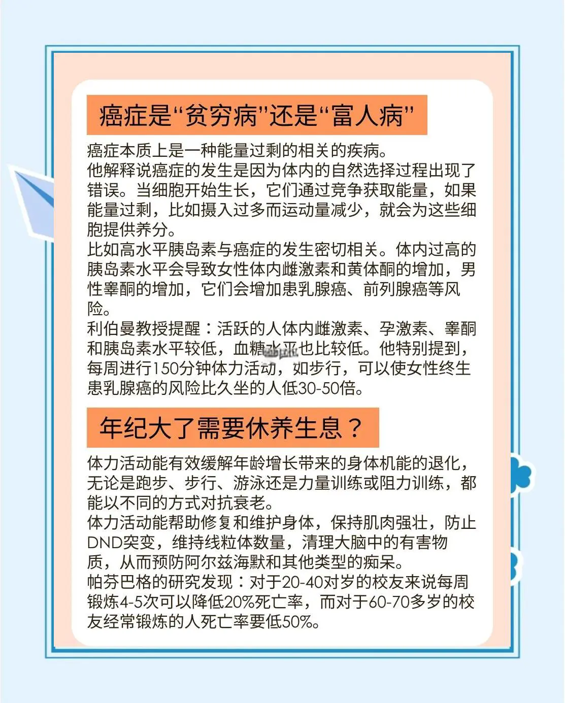 女性篮球运动员如何利用高科技优化训练_0